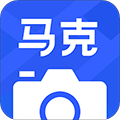 马克水印相机免费版下载 v10.6.2 安卓版