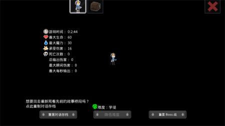 餐瘾地城手机中文版下载 v1.4.2 安卓版 2