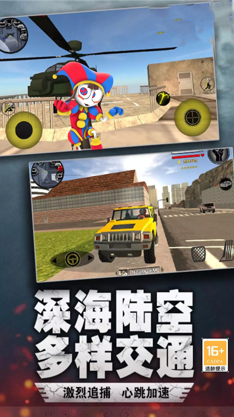 马戏团小丑冒险手机版下载 v1.00 安卓版 2