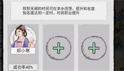 古代乡村人生官方版下载 v1.2.1安卓版 1