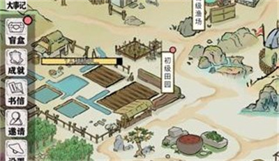 古代乡村人生官方版下载 v1.2.1安卓版 2