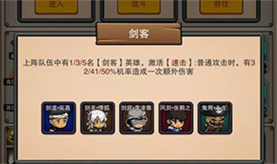 佣兵之旅安卓版下载 v1.1.0安卓版 1