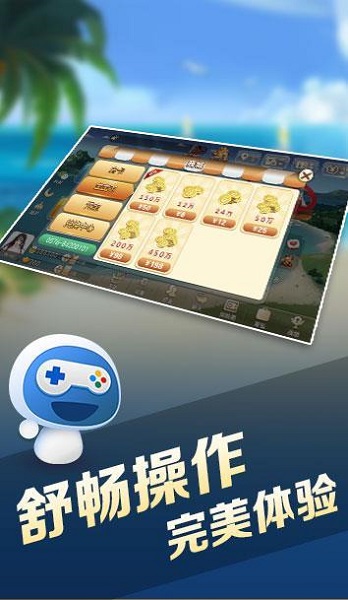 宝宝浙江游戏安卓版下载 v1.0.9 3