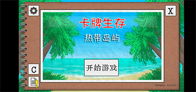 卡牌生存热带岛官方版下载 v1.05o安卓版3