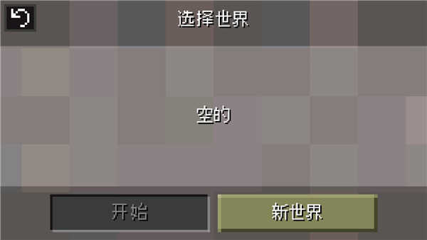迷失的矿工中文版下载不用登录 v1.4.0d 安卓版 1