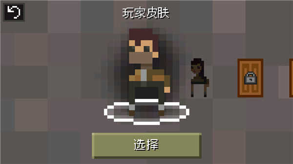 迷失的矿工中文版下载不用登录 v1.4.0d 安卓版 3