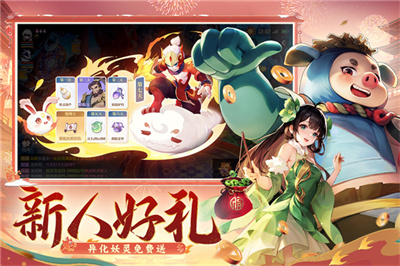 长安幻想官方版下载 V1.9.9 安卓版  3