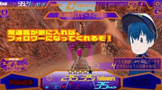 冒险者列车中文版下载 v1.0.1 安卓版 2