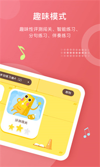 爱小艺学生手机版下载 V3.4.9 安卓版  4