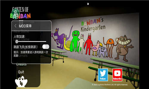 班班幼儿园3黑客模组下载 v1.0 安卓版1