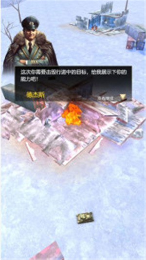 红警坦克霸王游戏下载 v2.12.12