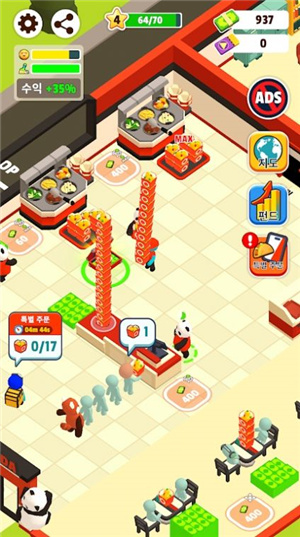 熊猫厨房游戏下载 v0.9.0 3