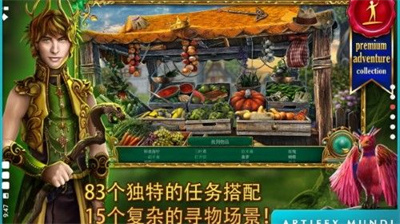 童话之谜2魔豆安卓下载 v1.3安卓版 3