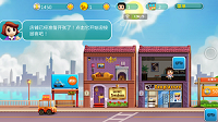 口袋商业街2中文版无限金币下载 v1.0.8 安卓版 2