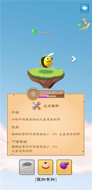 幸运神灯手机版下载 v1.2.0 3