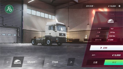 欧洲卡车模拟器3内置菜单版下载 v0.45.2 安卓版 2