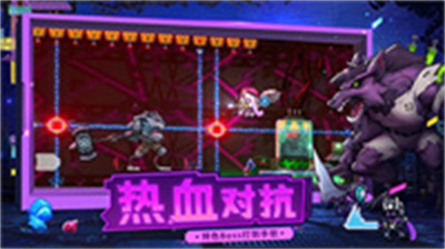 逆生之都官方版下载 V0.3.44 安卓版  3