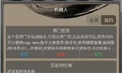 人在江湖最新下载 v3.0安卓版 2