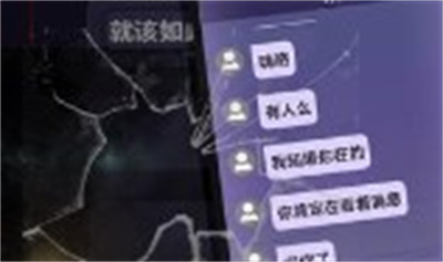 惊吓来电2官方下载 v1.1安卓版 1