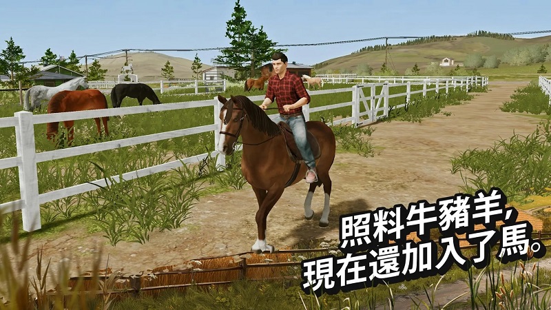 模拟农场20中国卡车手机版下载 v71.7 安卓版2