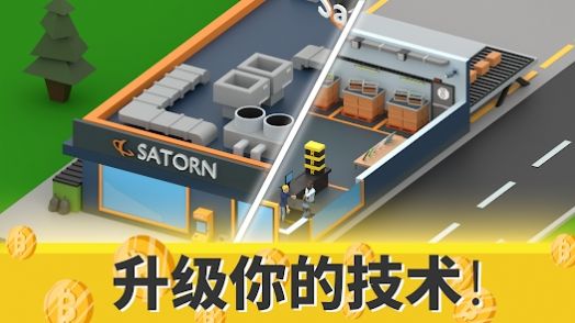 加密帝国大亨免费版下载 v1.1.25 安卓版 3