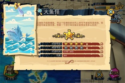 海盗掠夺官方下载 v3.8.2安卓版2