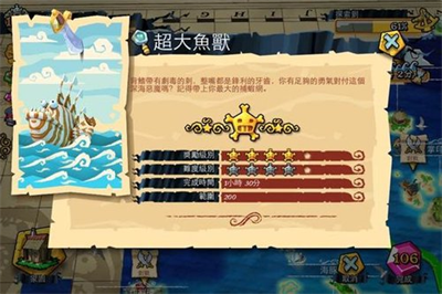 海盗掠夺官方下载 v3.8.2安卓版 1