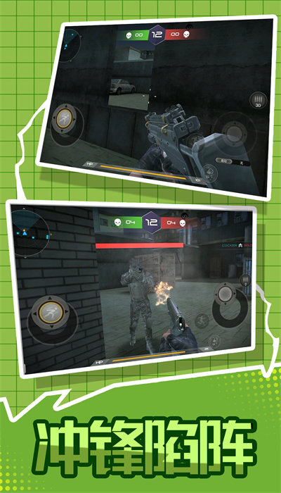 狙击幸存者世界手机版下载 v2.0.03