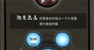 2080纪元最新下载 v0.1.2安卓版2