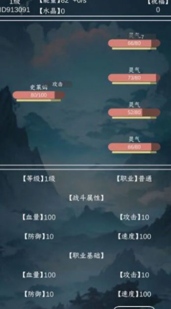 进化吧史莱姆安卓版下载 v1.0.51