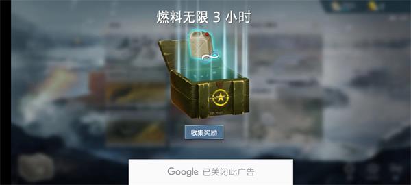 二战前线模拟器无限黄金版下载 v1.6.5 安卓版 2