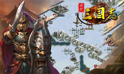 城防三国志无广告版下载 v1.0安卓版 2