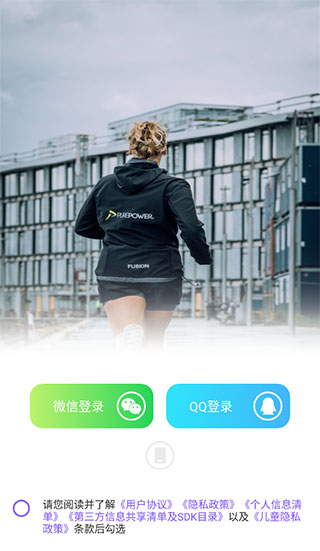 health2最新官网版下载 v6.7.6 安卓版 2