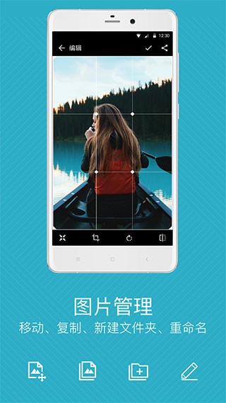 快图浏览去升级版下载 v9.3.6 安卓版 1