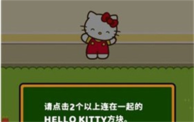 凯蒂猫和好朋友们安卓下载 v1.11.67安卓版 3