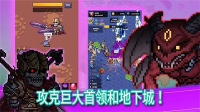 传说鬼剑士无广告版下载 v2.33安卓版3