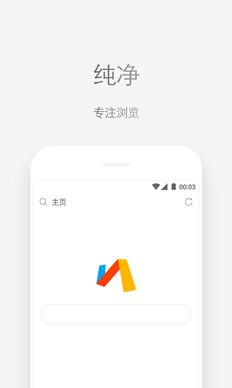 via轻插件下载 v5.4.1 安卓版 3