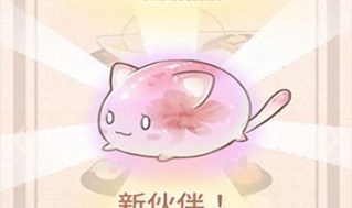 麻薯猫收藏官方下载 v1.20240318.0安卓版1