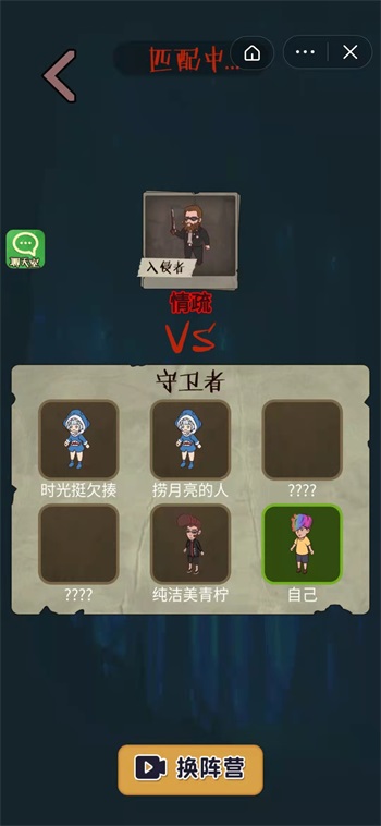 快来开门无限金币无限钻石下载 v1.1.0  安卓版3