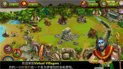 虚拟村民起源2官方下载 v3.1.35安卓版1