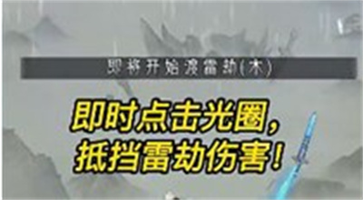 点击修仙模拟器无广告版下载 v1安卓版 2