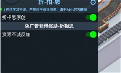 一起收废品官方下载 v1.0.2安卓版 3