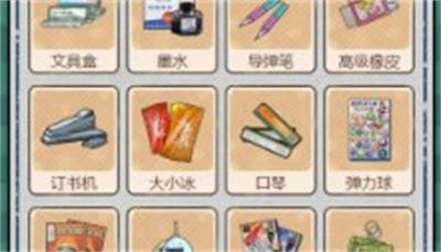 开间小铺官方下载 v1.0.1安卓版 3