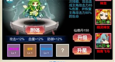 修仙无限收妖官方下载 v1.2.3安卓版 2