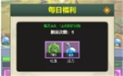 修仙无限收妖官方下载 v1.2.3安卓版 1