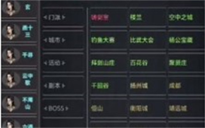 剑心如梦无广告版下载 v2.7安卓版 1