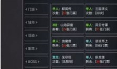 剑心如梦无广告版下载 v2.7安卓版 3