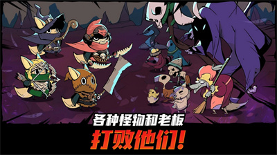 跟踪恶魔猎人汉化版下载 v1.5.2安卓版 3