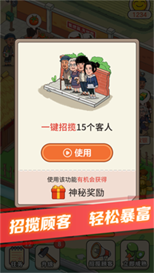 解忧菜市场官网版下载 v1.0.1 2