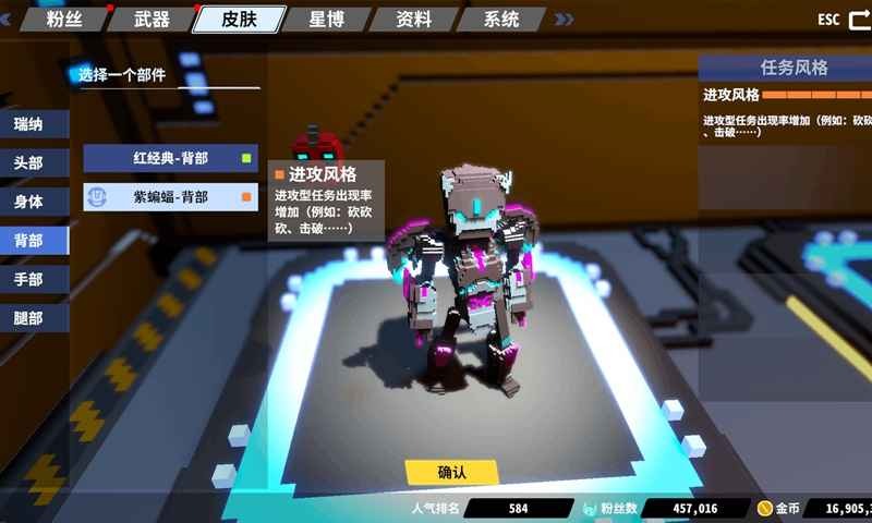 星际角斗场内置MOD菜单不需要实名认证下载 v1.2.13 安卓版 2